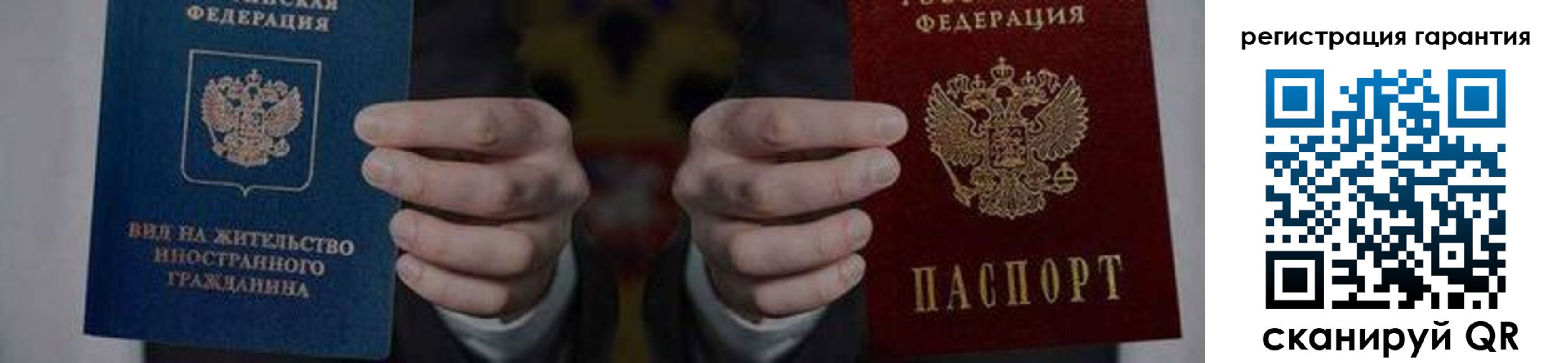прописка в квартире в Судогде
